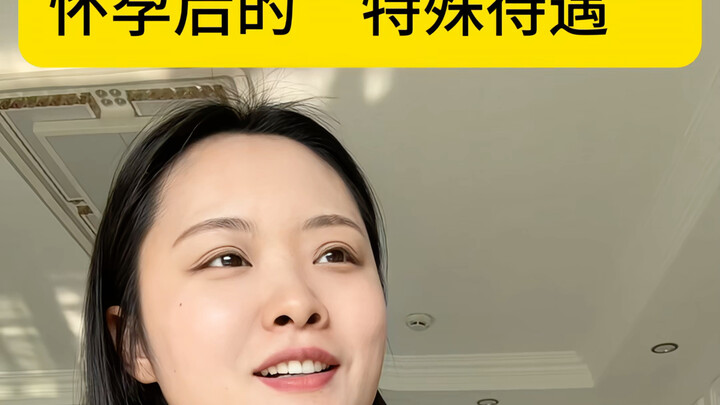 المعاملة الخاصة بعد الحمل... ما هي اللحظات الدافئة التي مررتِ بها أثناء حملك؟