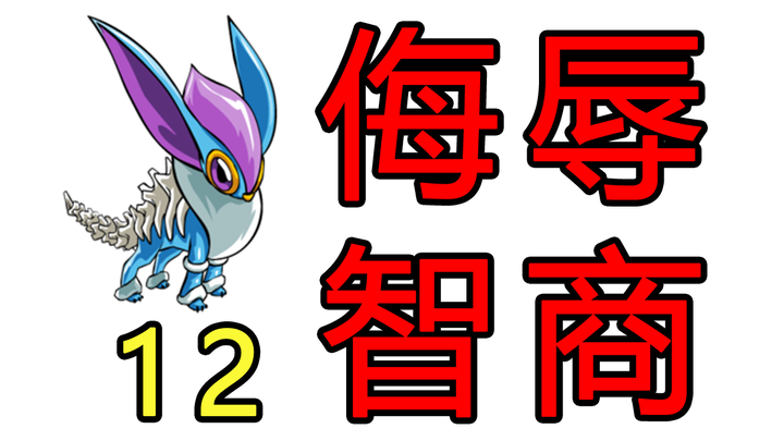 【Sailuo】12 Tindakan Perencana yang Menghina Kecerdasan Pemain