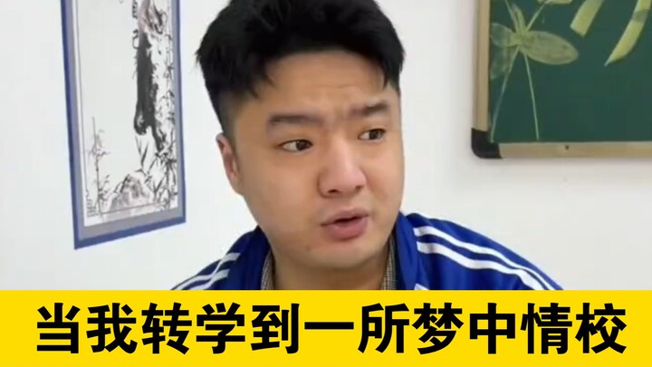 Khi tôi chuyển trường đến ngôi trường trong mơ của mình