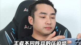 Tekanan dari susunan pemain yang berbeda