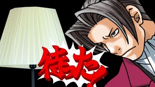 最弱智法庭! 犯人是一根台灯？