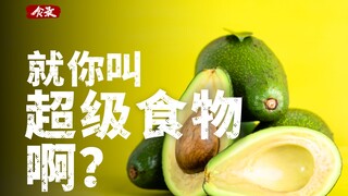 Internet Trending Identification: What are the "superfoods" that are going viral on the internet? [F