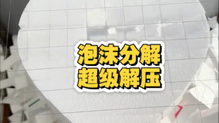 تحلّق الفقاعات! تفريغ ضغط فائق