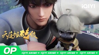《天庭板砖侠》OP：临时主角【欢迎订阅 爱奇艺动漫站】