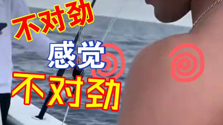 เห็นดูดบนหัวฉันไหม?