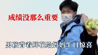 Thành tích hình như cũng không quan trọng lắm, cậu bé dành tặng mẹ bất ngờ trong ngày sinh nhật