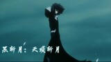 BLEACH BLEACH: Ichigo's final trial "Black and White Dual Swords·Amansu Zangetsu"