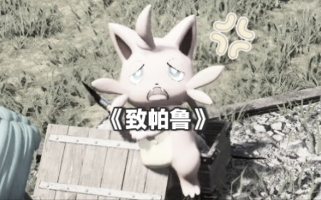 The major documentary “To Palu” hopes that Palu will take this as an opportunity for serious self-re