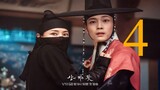 [ENG SUB] KNIGHT FLOWER EP 4...LIKE AND FOLLOW FOR MORE UPDATES...