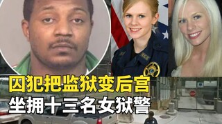 America's most powerful prisoner turned his prison into a harem with 13 female guards and five child