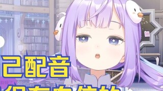 Ah? Kino is being trolled every day? Then she can make some memes... [Katia doesn't know either]