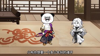 第三集，唐三拜师玉小刚，吕小布吸收百年魂环获得外附魂骨