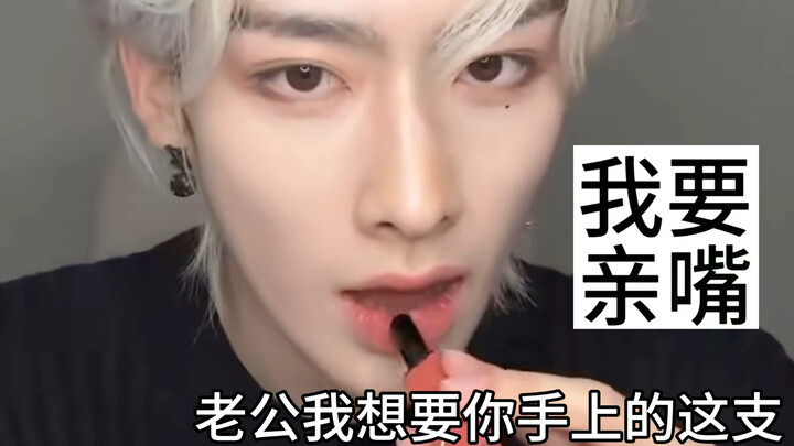 【Ricky Shen Quanrui】Tuy mình uống nước ít nhưng lại uống nhiều lần ha ha ha ha