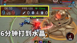 ตีคริสตัลของฝ่ายตรงข้ามใน 6 นาที และแข่งขันกับผู้นำแห่งความรุ่งโรจน์