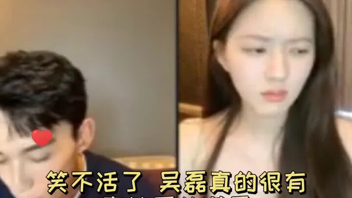 【อู๋ลู่หนีไม่รอด】อู๋เหลย คุณมีแววเป็นสามีขี้เกรงใจเมียชัดๆ ยอมรับผิดได้ทันท่วงทีเลย กลิ่นแรงมากเลยนะ