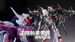 给无限新星雷霆换个头！