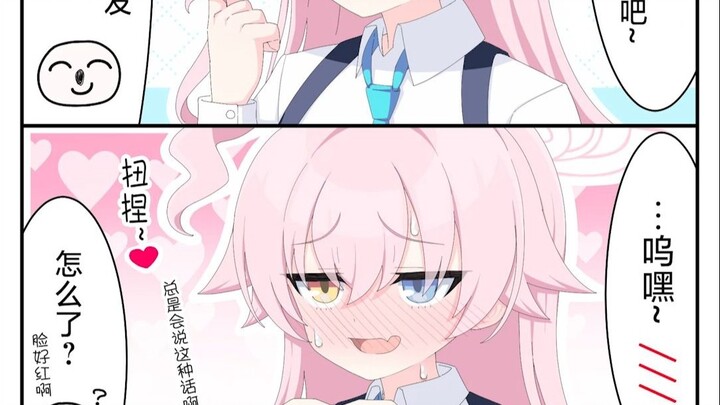 【Arknights】Hoshino kecil yang imut dengan ketahanan nol terhadap pujian guru 【Kompilasi fan‑art berb