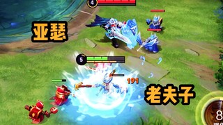 Lao Fuzi is on the line with Arthur, and full health is the killing line
