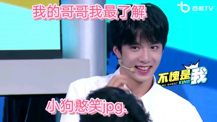 【وين شين/نهاية العام】ليو ون: أنا أفهم أخوي أفضل من أي شخص آخر | كم حبة تين ياكل ليو ون في الوجبة الو