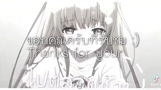 มาฮีลุก