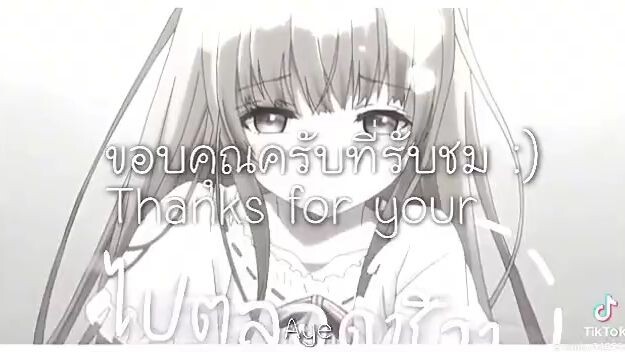 มาฮีลุก