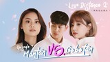 Love Distance 2 - Ep04 (1080p) Sub Ind