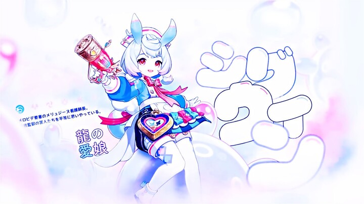 Supersonic - Sigewinne Genshin Impact『GMV』
