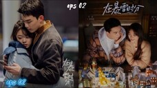 Cdrama Amidst a Snowstorm of Love Ep 02 Sub Indo