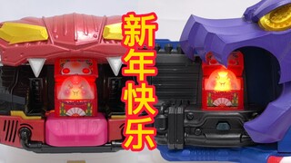 哈 ↑ 批→妞 ↑ 耶~  新年快乐！
