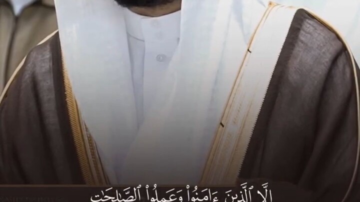 سوره