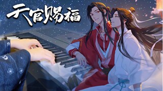 演奏 | 全站最好听《无别》钢琴版 高音质 天官赐福片头曲【小晴改编】