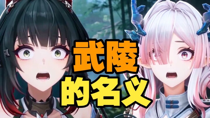 Administrator, I really want to improve! 👮‍♂️ Tough questions about Xirang production [In the Name o