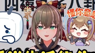 [Mu Yu] Can we trust what is said during live broadcast? Mu Yu's answer is...🤣This is a dilemma