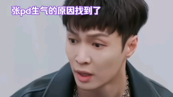 The reason why PD Zhang is angry has been found—so it turns out we were really that bad.