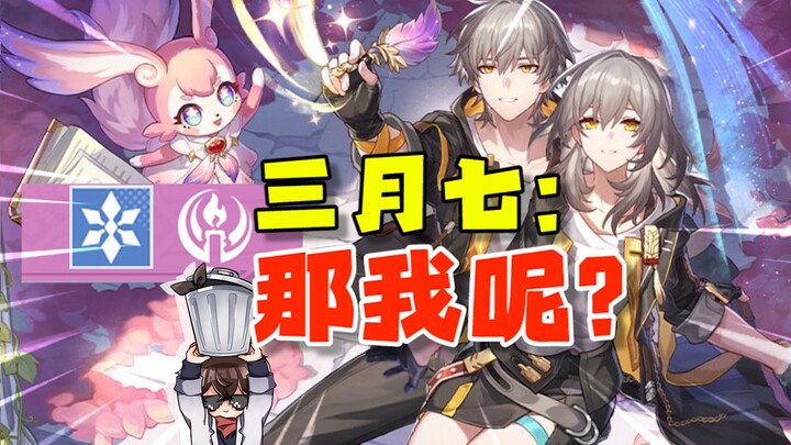 Grandpa Memory: I’ve never once been happy forming a DPS team.