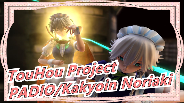 [TouHou Project MMD] PADIO VS Kakyoin Noriaki