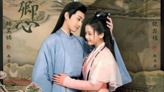 PD - Practice Daughter EP1