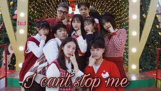 【随唱团】I Can't stop me翻跳｜牛年第一发！祝大家牛气冲天！