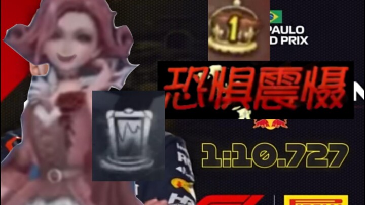 当你打上巅七后遇见的屠夫belike
