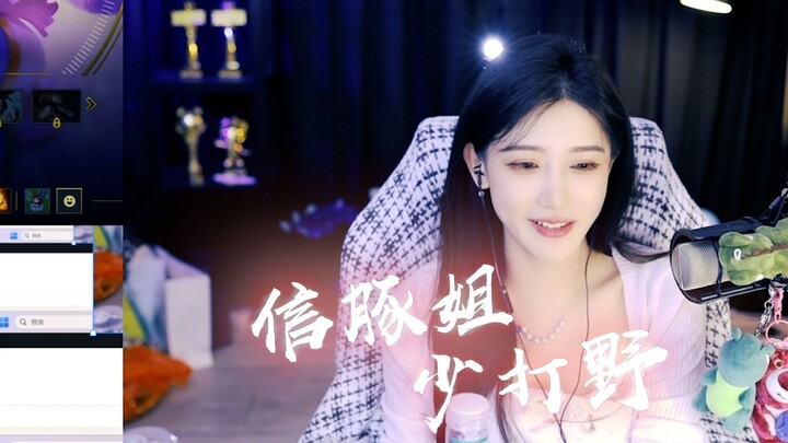 【الأخت تونزي】ثقي بالأخت تون، أقلّ من اللعب في الغابة!