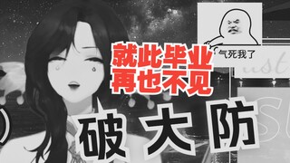 vup频频被骗【破防下播】，道德沦丧？人性扭曲？（再骂我的是狗）