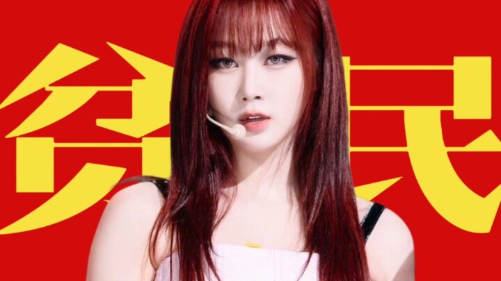Jiumin! Bagian rap terpanjang Giselle sejak debut justru saat berkolaborasi dengan orang lain....