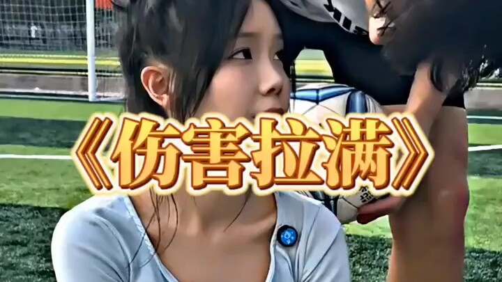 ก็ขอโทษไปแล้วนี่ไง #ฟุตบอล#ตลก#มิกซ์คลิป