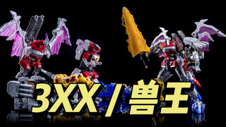 【3XX】招财猫 MC03兽王