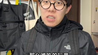 ความรู้สึกไร้พลังในการใช้ชีวิตในเมืองเล็กๆ