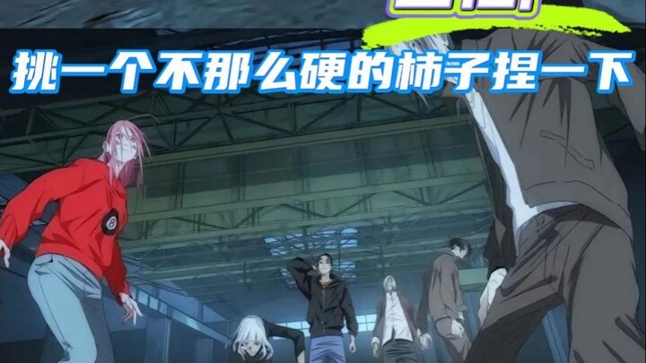 Thực ra Vương Dã cũng là một “quả hồng cứng” #MộtNgườiDưới #VươngDã #TrươngSởLam #ToànTính