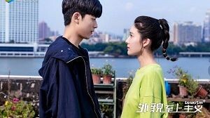 LOOKISM EPS 14 SUB INDO DRAMA