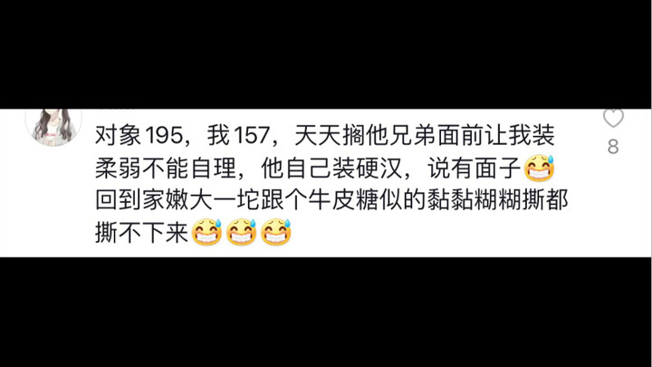 ความน่ารักขัดแย้งที่ทำให้คุณหลงเสน่ห์คืออะไร?