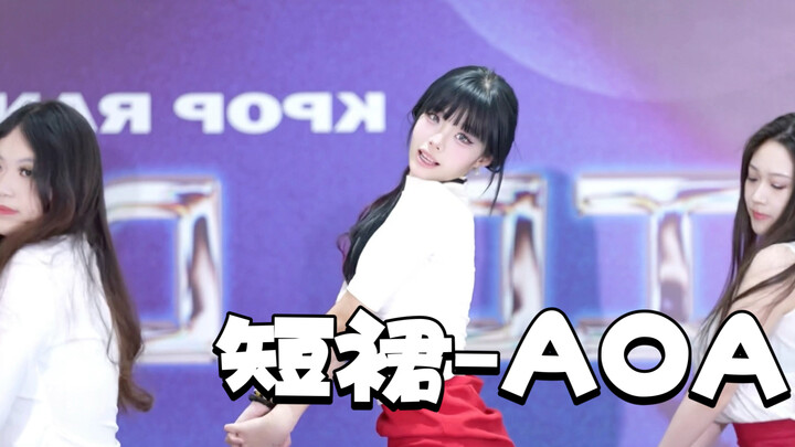 My hair’s being stubborn again! [Short Skirt – AOA Yuna Position]