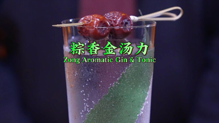 Cocktail xông hương lá dong: một ly cocktail đậm đà hương lá dong, chúc mọi người Tết Đoan Ngọ an kh